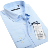 Romon/罗蒙男装秋季正品男士长袖纯色衬衣天蓝色纯棉免烫修身衬衫