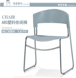 塑料培训椅带写字板会议椅办公椅简约电脑椅子麻将椅