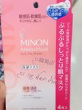 日本MINON面膜 氨基酸补水保湿 敏感肌 孕妇可用 4片装