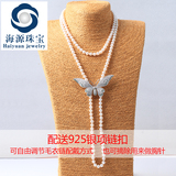 天然海水珍珠项链毛衣链 日本代购Akoya长款花珠正圆极强光送妈妈