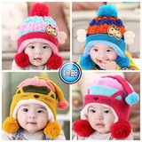 婴儿帽子秋冬款宝宝帽子6-12个月儿童冬天毛线护耳帽0-1-2岁男女
