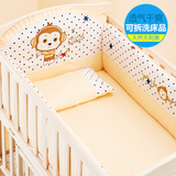 HOPE呵宝婴儿床围可拆洗床品婴儿床上用品套件新生儿宝宝全棉床帏
