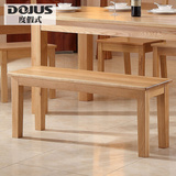 度假式 纯实木长条凳全白橡木床尾凳餐凳环保现代简约家具CD100