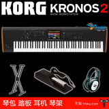 KORG KRONOS2 88键重锤键盘 2015新旗舰 电子音乐合成器 硬音源