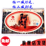 包邮山东鹤王圆标传统精品型阿胶糕1000g（500g*2盒）
