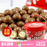 澳洲进口零食Maltesers麦提莎夹心巧克力520g麦丽素桶装礼盒