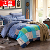 艺皇纯棉四件套 床上用品全棉床品简约床单被套1.5m1.8米2.0双人