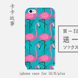 火烈鸟复古插画日韩风 苹果5s iphone6S plus手机壳全包保护软壳
