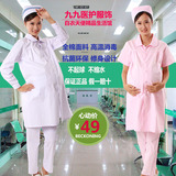 南丁格尔孕妇护士服白大褂夏装短袖冬装长袖医生护士孕妇裤工作服