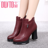 大东2015秋冬新款时装靴 欧美风高跟粗跟短靴 女鞋女靴D5D8227