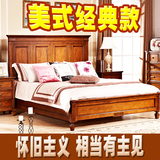 经典美式床 小美式家具 简美床 红橡木全实木双人床1.8米大床婚床