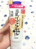 日本代购  sana豆乳洗面奶 可卸妆 孕妇可用。