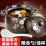 欧麦 砂锅炖锅陶瓷 耐高温明火煲汤锅大号沙锅汤煲瓦罐5.5L陶瓷锅