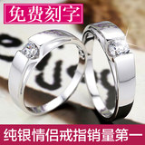 S925纯银结婚戒指 超闪水钻男女戒 情侣对戒水晶戒子订婚求婚戒指