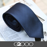 G2000男士领带男正装商务职业7,8cm结婚真丝深蓝色韩版窄领带包邮