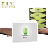 【2016新茶】竹叶青品味级绿茶 春茶 高山茶叶嫩芽特色礼盒装80g