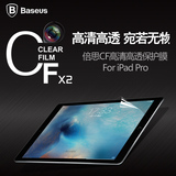 倍思 iPad pro屏幕膜 苹果12寸平板贴膜 平板电脑pro高清屏幕贴膜