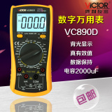 胜利数字万用表VC890C+数显万能表表笔VC890D高精度万用表数字