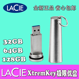LaCie/莱斯 XtremKey 极限型 64GB防摔U盘 64G加密USB3.0 9000349