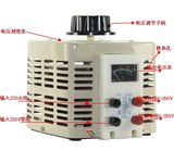 上海导祥液晶数显交流调压器1KW单相220V TDGC2-1KVA 0-300V