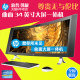 HP/惠普 34-a172cn i7 16G 128G固态+2T 34英寸曲面一体机电脑