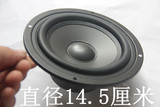 包邮正品国光 5.5寸低音喇叭5寸宽边扬声器音响喇叭直径14.5厘米