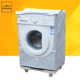 LG滚筒洗衣机罩6/7/8公斤kg滚筒全自动专用防水防晒洗衣机套子厚