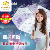 柠檬宝宝韩国儿童雨伞男女童卡通伞宝宝儿童伞小孩可爱学生长柄伞