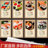 日式料理店寿司店装饰画日本美食小吃挂画自助餐厅壁画餐饮无框画