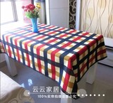餐桌桌布布艺 日韩地中海红蓝格子桌布 茶几台布盖布椅垫定做包邮