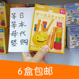 日本代购 和光堂高钙奶酪婴儿磨牙棒饼干进口宝宝零辅食 7个月+