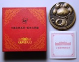 2013年上海造币有限公司《卡通生肖系列之蛇年大铜章》