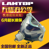 LAMTOP(高亮)适用于SONY 索尼投影机灯泡 VPL-HW40ES 投影仪灯泡