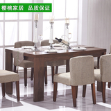 胡桃木贴皮餐桌 简约时尚1.5米长桌 大户型 黑橡木餐台餐桌椅组合