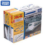 TAKARA TOMY/多美火车世界轨道套装 N700系新干线套组763949