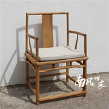 老榆木椅子新中式免漆扶手椅电脑椅办公椅实木书桌椅