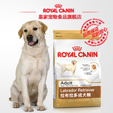Royal Canin皇家狗粮 拉布拉多成犬粮LR30/12KG 犬主粮 28省包邮
