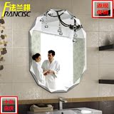 特价Francisc法兰棋简约现代镜子异形卫生间江苏省壁挂浴室镜