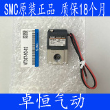 全新原装正品日本SMC真空电磁阀VT307-3G-4G-5G-6G-01-02  VT307V