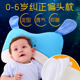 婴儿定型枕防偏头新初生儿童枕头宝宝记忆枕头乳胶枕头0-1-6岁