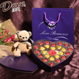 德芙巧克力礼盒装七夕情人节巧克力生日礼物心形礼盒送女朋友礼物