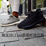 代购正品侃爷椰子Yeezy 350休闲男鞋情侣跑步鞋Y3韦斯特女鞋35码