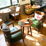 休闲咖啡椅 实木围椅 西餐厅桌椅 美式复古 茶几 连锁店订制