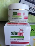 德国直邮施巴Sebamed 超效保湿面霜含5%尿素极度干燥敏感50ml