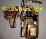 原装拆机三星空调 电源板主板 DB41-00496A 空调配件 空调主板