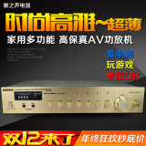 卡拉OK功放高保真AV2014新款家用音箱 机多功能AV功放3UNMHiFi
