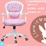 好幸福特价家用hellokitty粉红学生作业椅靠背椅宜家电脑椅书房椅