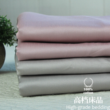 奢华床品简约纯色1600根埃及棉贡缎床单高档双人被单单件褥单纯色