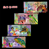 BZ05【豹子号】堪培拉塑料钞一套4枚钱币 尾号全是666