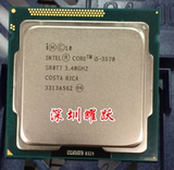 Intel/英特尔 i5 3570 散片酷睿四核CPU 1155针  正式版 质保一年
